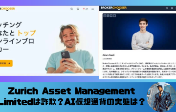 Zurich Asset Management Limited